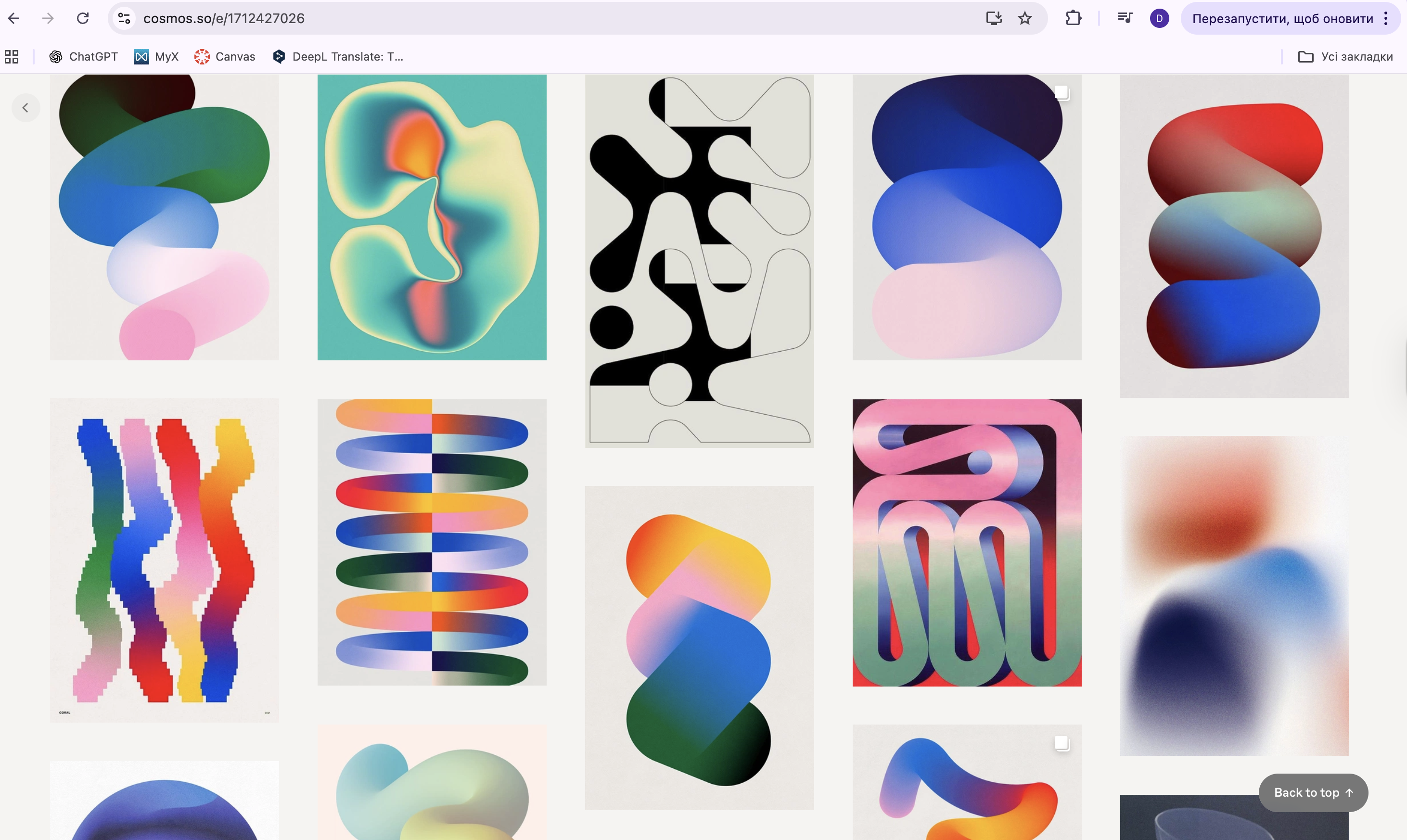 Знімок екрана 2025-11-28 о 20.24.53