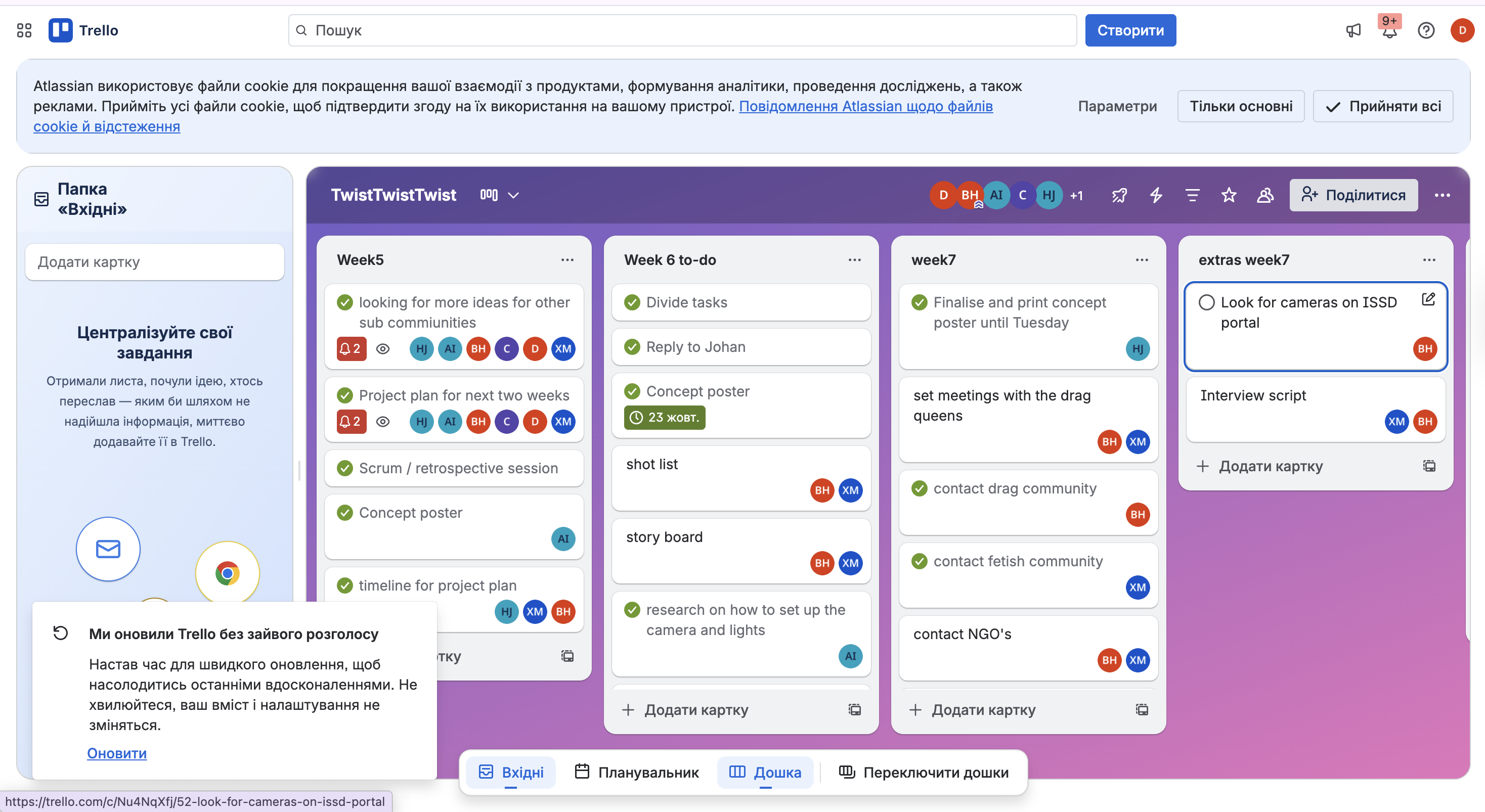 Знімок екрана 2025-10-26 о 19.13.17